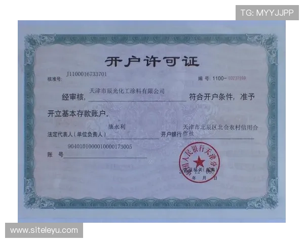 leyu乐鱼在线官网如何注册账号，详细步骤帮你快速入门