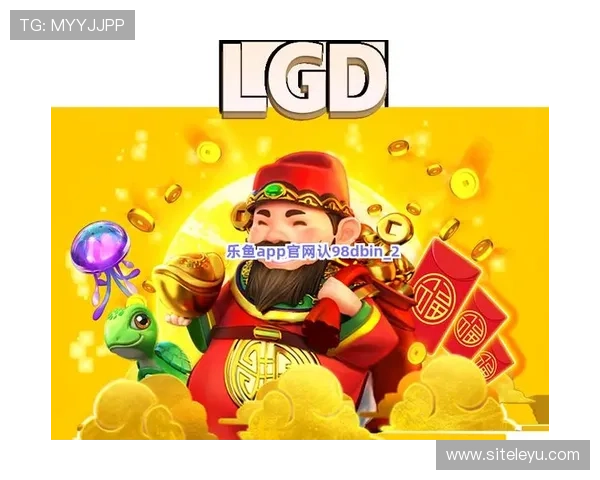 乐鱼app官方入口网站最新版本下载,确保您的设备安全畅快享受娱乐盛宴