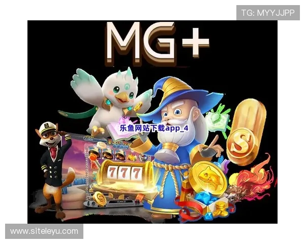 乐鱼下载app官网最新版本激活流程详细说明，快速上手尽享乐鱼丰富娱乐资源