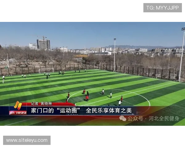 乐享体育官网不断创新玩法,打造多元化的体育娱乐生态圈满足不同用户需求