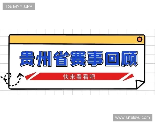 乐鱼体育滚球盘赛事精彩回顾，回顾热门赛事提高投注敏感度