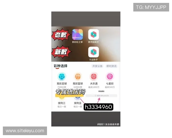 乐鱼体育手机网址最新版本下载，畅享高清足球篮球赛事直播体验
