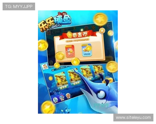 乐鱼娱乐登录入口下载最新版本，优化性能提升游戏体验极致畅快