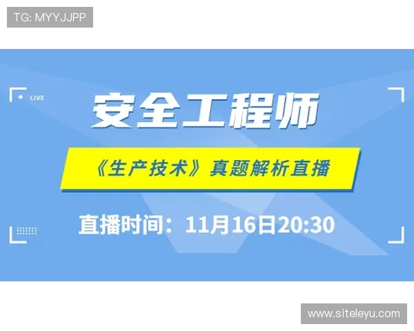 乐鱼娱乐官网入口官方安全保障措施全面解析确保玩家账号安全与游戏体验 乐鱼娱乐官网入口官方安全保障措施全面解析确保玩家账号安全与游戏体验