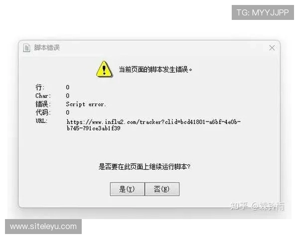 乐鱼官网全网下载过程中遇到的常见错误及解决办法