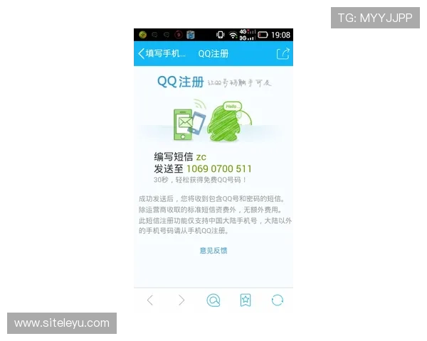 乐鱼官网登陆安全提示保障你的个人信息和账号安全无忧