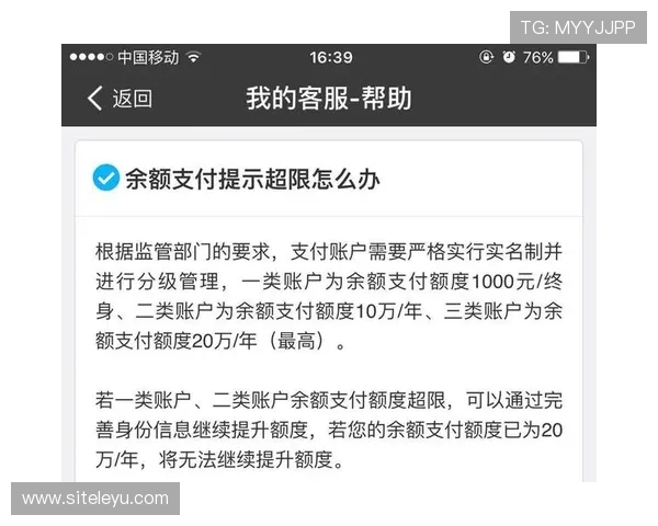 乐鱼客服电话帮助指南,教你轻松应对各类账户和支付问题 乐鱼客服电话帮助指南,教你轻松应对各类账户和支付问题