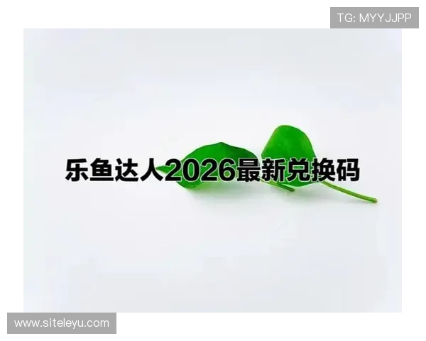 乐鱼平台首页网址官网入口链接分享,随时随地畅享最新体育娱乐项目