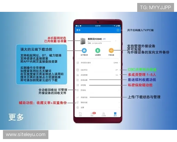 乐鱼手机网址手机版操作指南让你轻松上手持续享受高品质体育直播服务