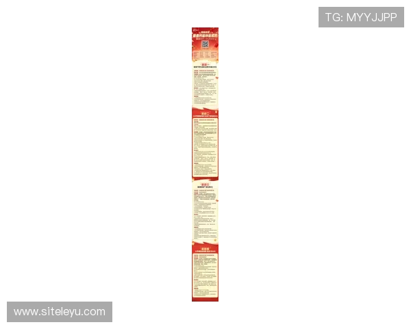 乐鱼登录入口app最新活动优惠资讯，登录后享受专属礼包和福利奖励方案