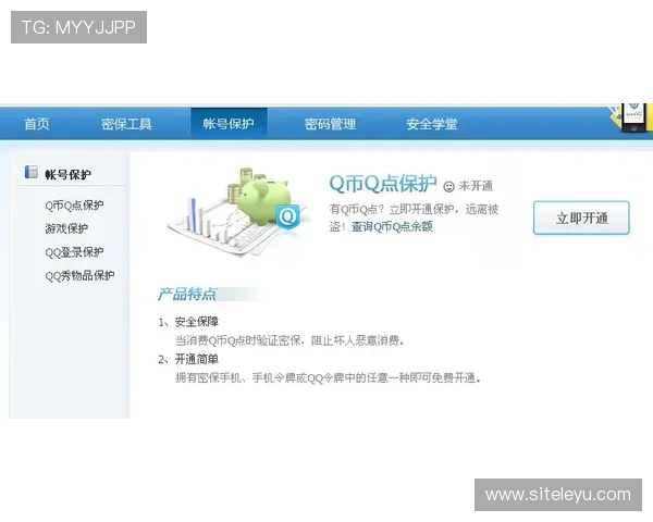 乐鱼的最新登录方法介绍，让你轻松应对各种登录场景和安全验证