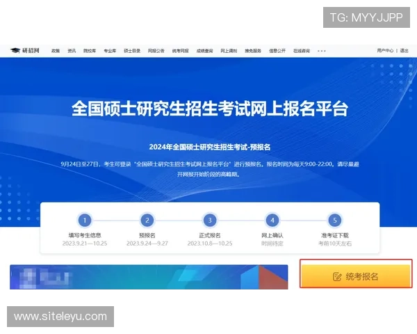 乐鱼竞猜登录流程详解助你顺利进入平台玩转投注