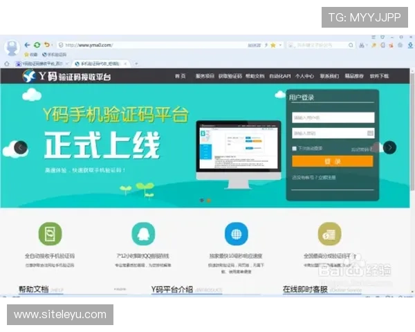 乐鱼ag旗舰厅注册流程详解，新手玩家快速入门攻略与常见问题解答