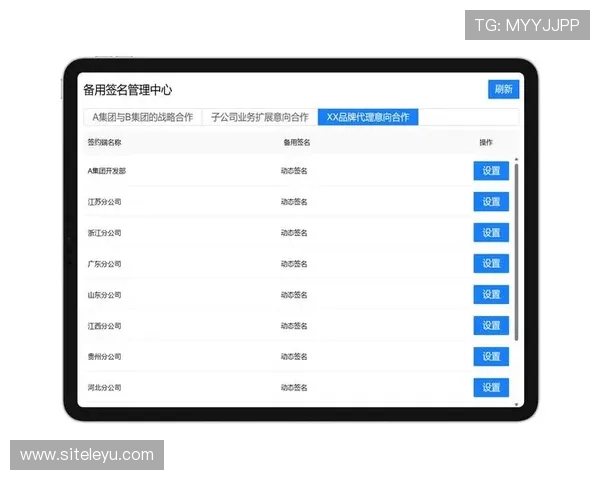 leyucom官网入口注册账号的最新方法与注意事项，确保注册过程顺利无误