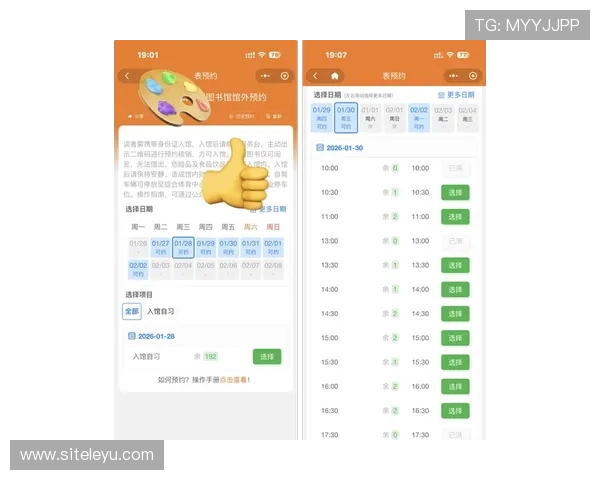 乐鱼体育官网app下载带你畅享最新游戏体验,轻松注册快速登录全方位攻略指南