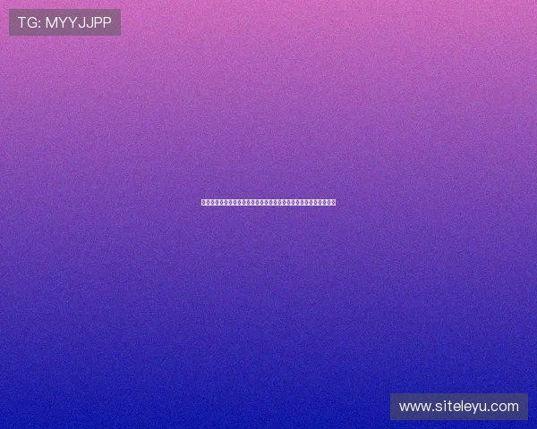 乐鱼体育网投用户评价与口碑分析,助你选择最值得信赖的体育平台 乐鱼体育网投用户评价与口碑分析,助你选择最值得信赖的体育平台