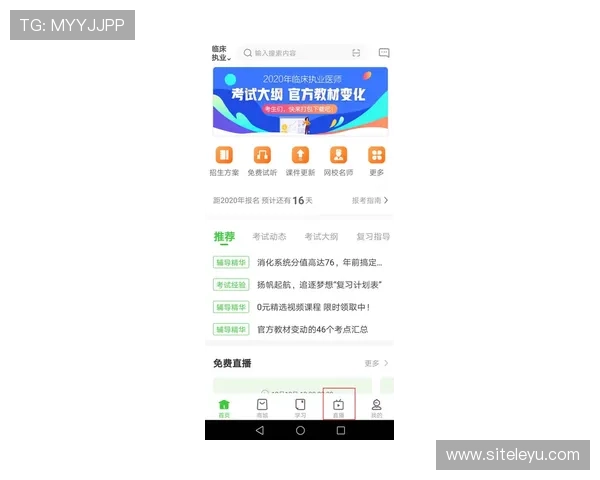 乐鱼官方下载入口全流程指导助你轻松完成游戏下载与安装
