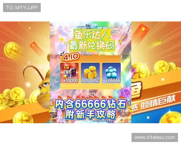 乐鱼官网注册入口下载最新版本，确保游戏安全稳定畅快体验