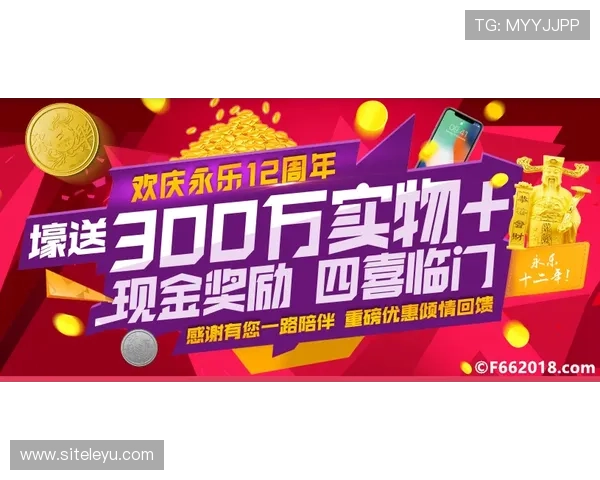 乐鱼官网网页版游戏特色与优惠活动最新资讯让你享受更多福利