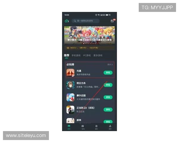 乐鱼游戏中心最新优惠活动全面解析助你轻松赢取丰富奖励