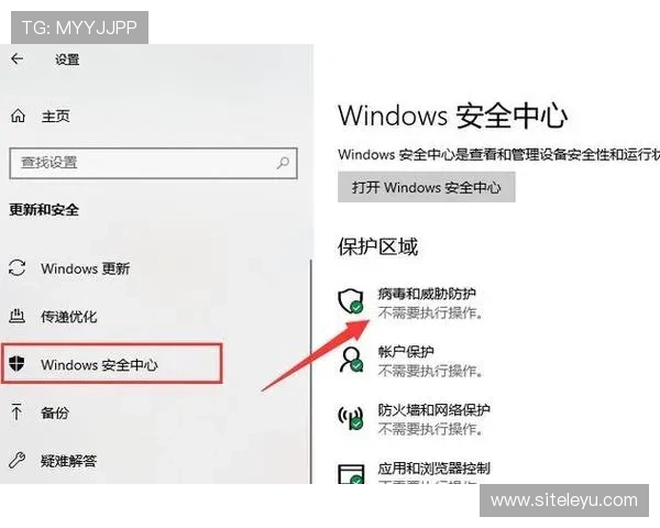乐鱼电脑官网入口下载安全可靠，保障您的设备和个人信息安全的完整步骤