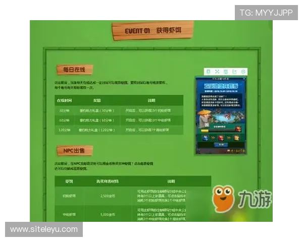 乐鱼网最新消息官网官方发布的赛事安排和激励促销信息一览