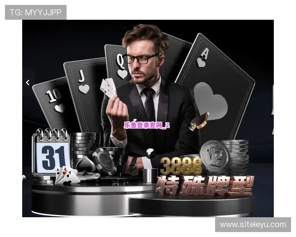 乐鱼网页版在线登录官网支持多设备同步登录，随时随地开启你的精彩游戏之旅