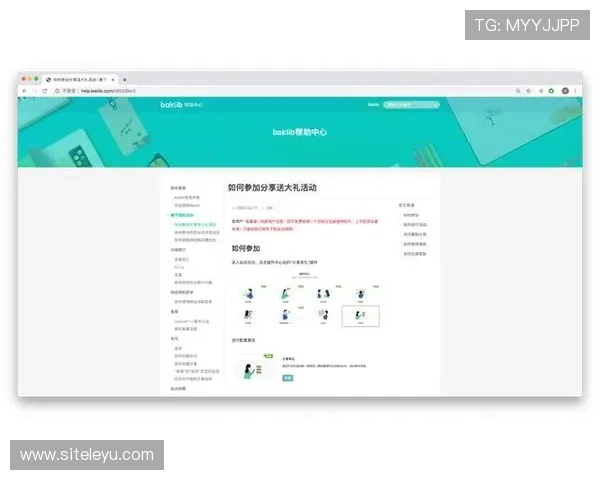 乐鱼网站登录官网详细指南，帮助新手快速注册登录流程解析