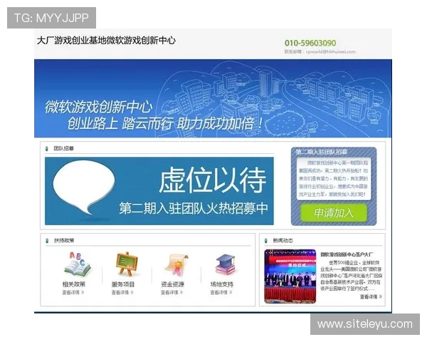 乐鱼网页版登录入口新版正式发布，助力玩家快速便捷登录游戏