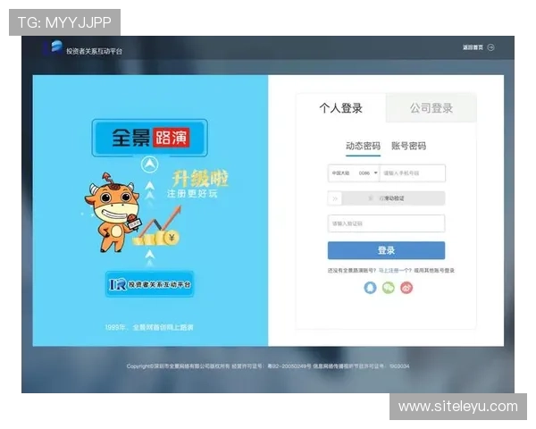 乐鱼网页版登陆官网入口下载2024最新官方入口推荐，保障用户每次登录无忧顺畅体验