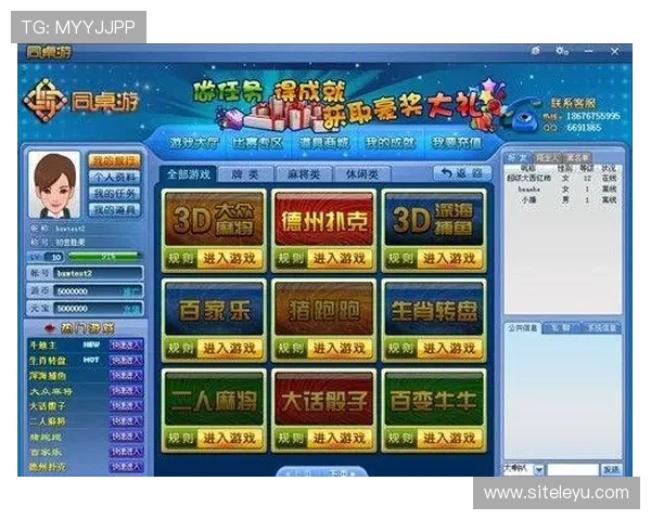 ewiv棋牌如何快速注册账号，详细步骤帮助新手轻松开启棋牌之旅