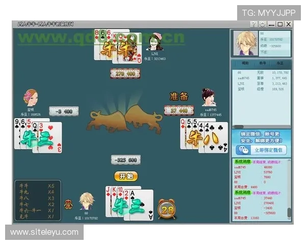义乌云鼎棋牌多种棋牌游戏合集推荐满足不同玩家的娱乐需求与休闲体验