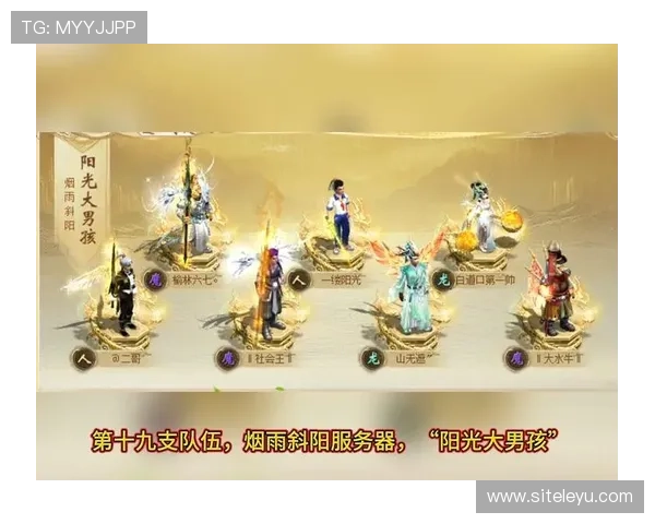亿酷棋牌游戏大话西游如何组建强力战队，团队合作策略与实用建议全攻略