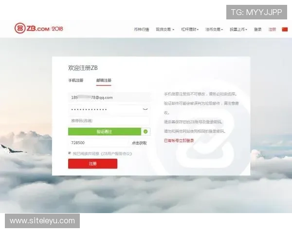 乐鱼官方注册流程详解帮助新手快速完成账号注册与登录指南