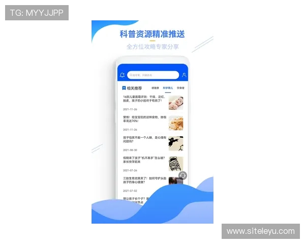 乐鱼平台下载安装教程,解决用户在下载过程中遇到的常见问题